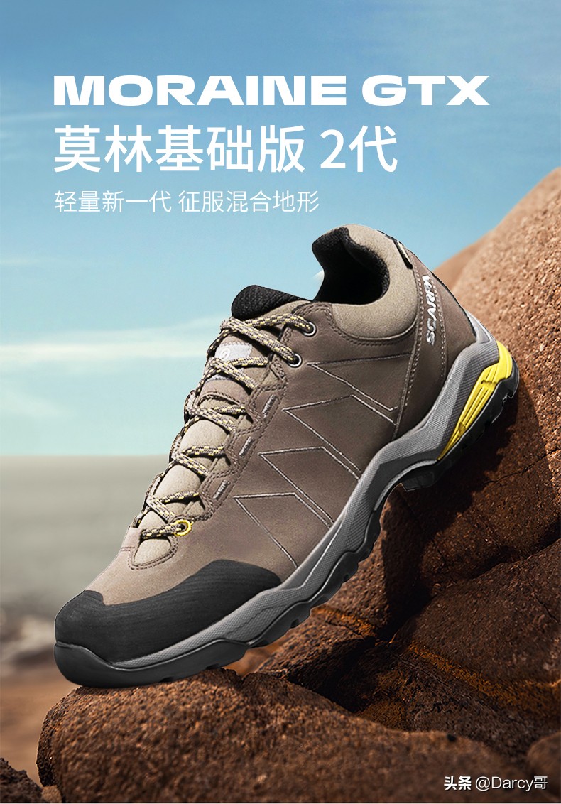 最佳户外徒步鞋,单日徒步适合徒步鞋还是越野跑鞋