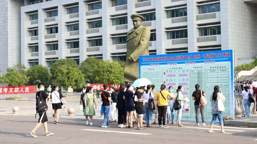 怎么看军队文职考什么科目,大三下学期可以报考军队文职吗