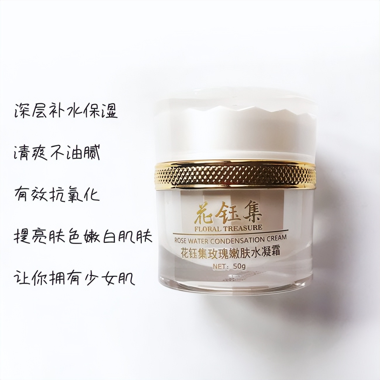 面霜提亮肤色推荐吸收快,面霜美白淡化痘印推荐