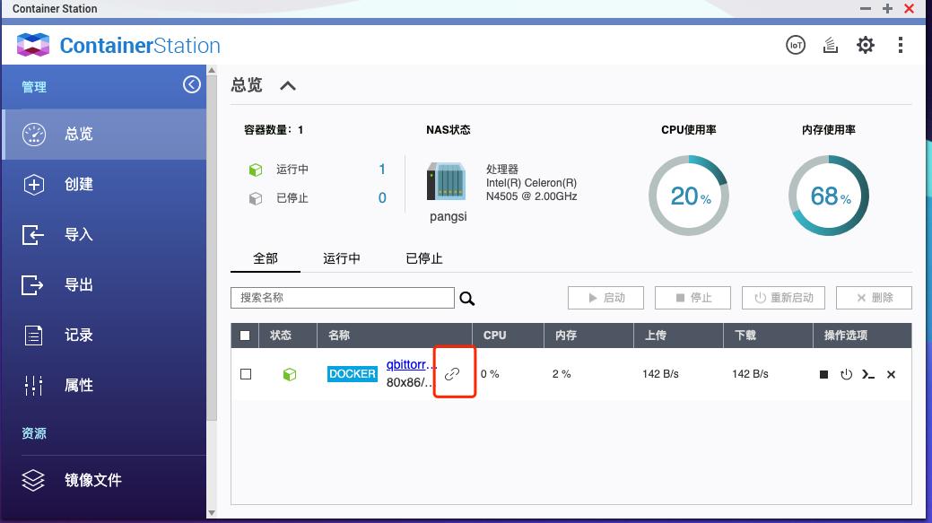 威联通nas最新型号,威联通nas如何备份手机文件