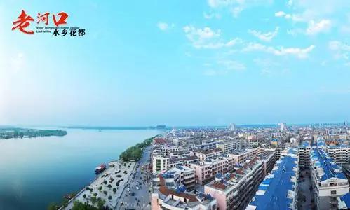 光化县为啥改名老河口,光化县哪一年划为老河口市