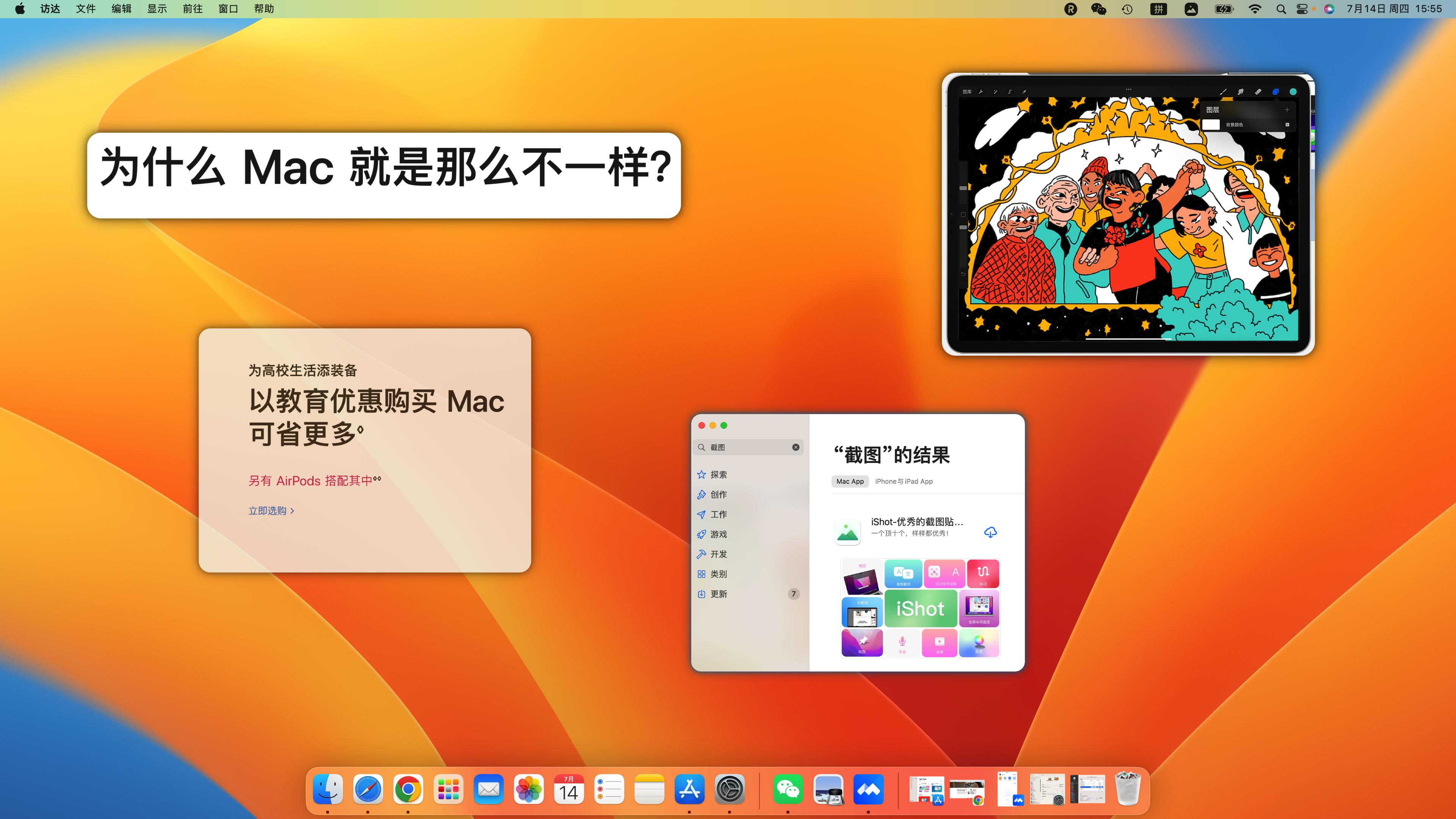 mac装机必备app好用推荐,mac装机必备免费十大软件