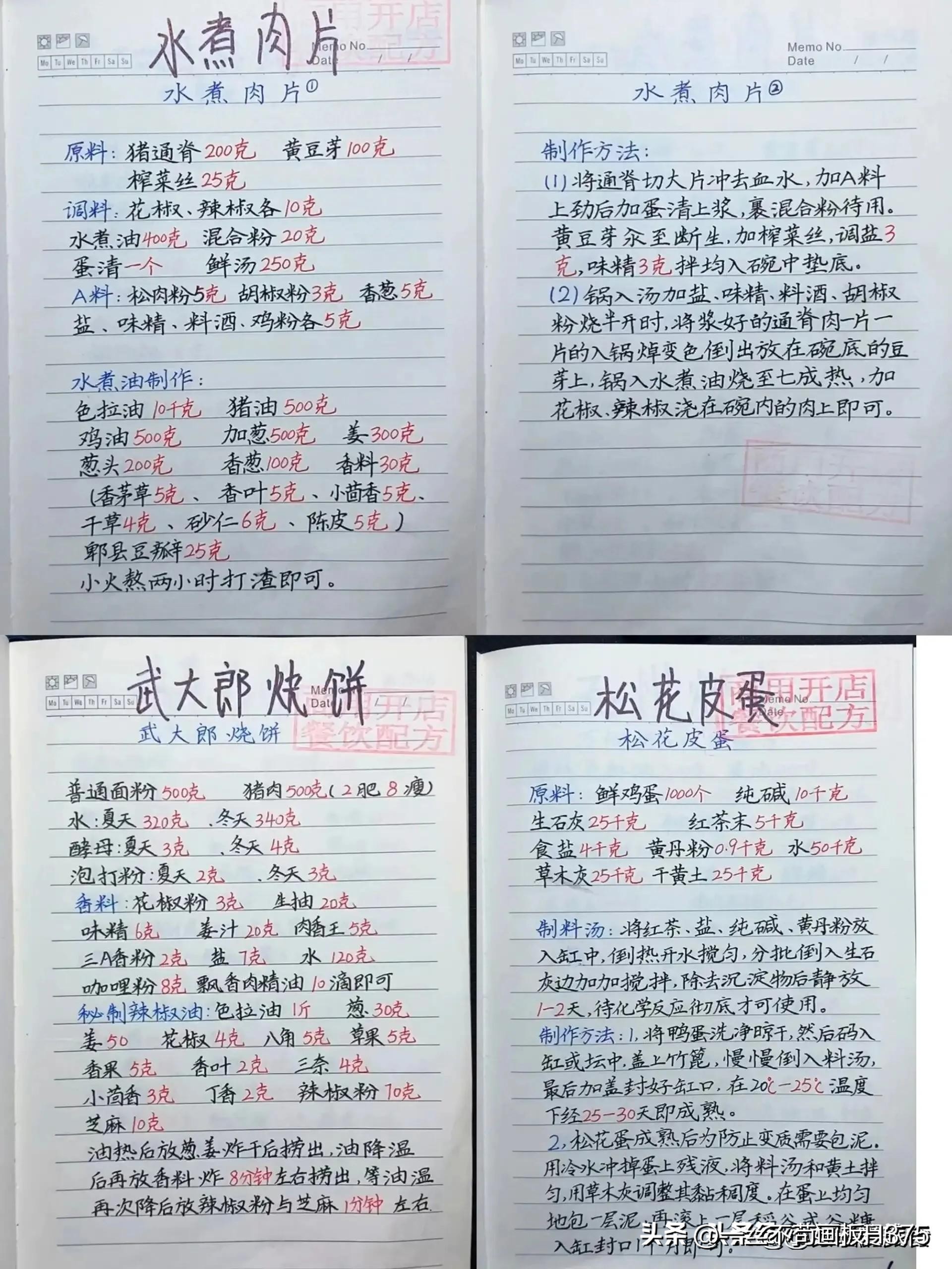 低成本创业小生意小吃,有哪些低成本的小吃创业项目