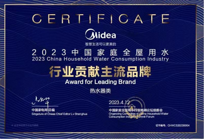 美的燃气热水器销量第一名,美的燃气热水器一级能效