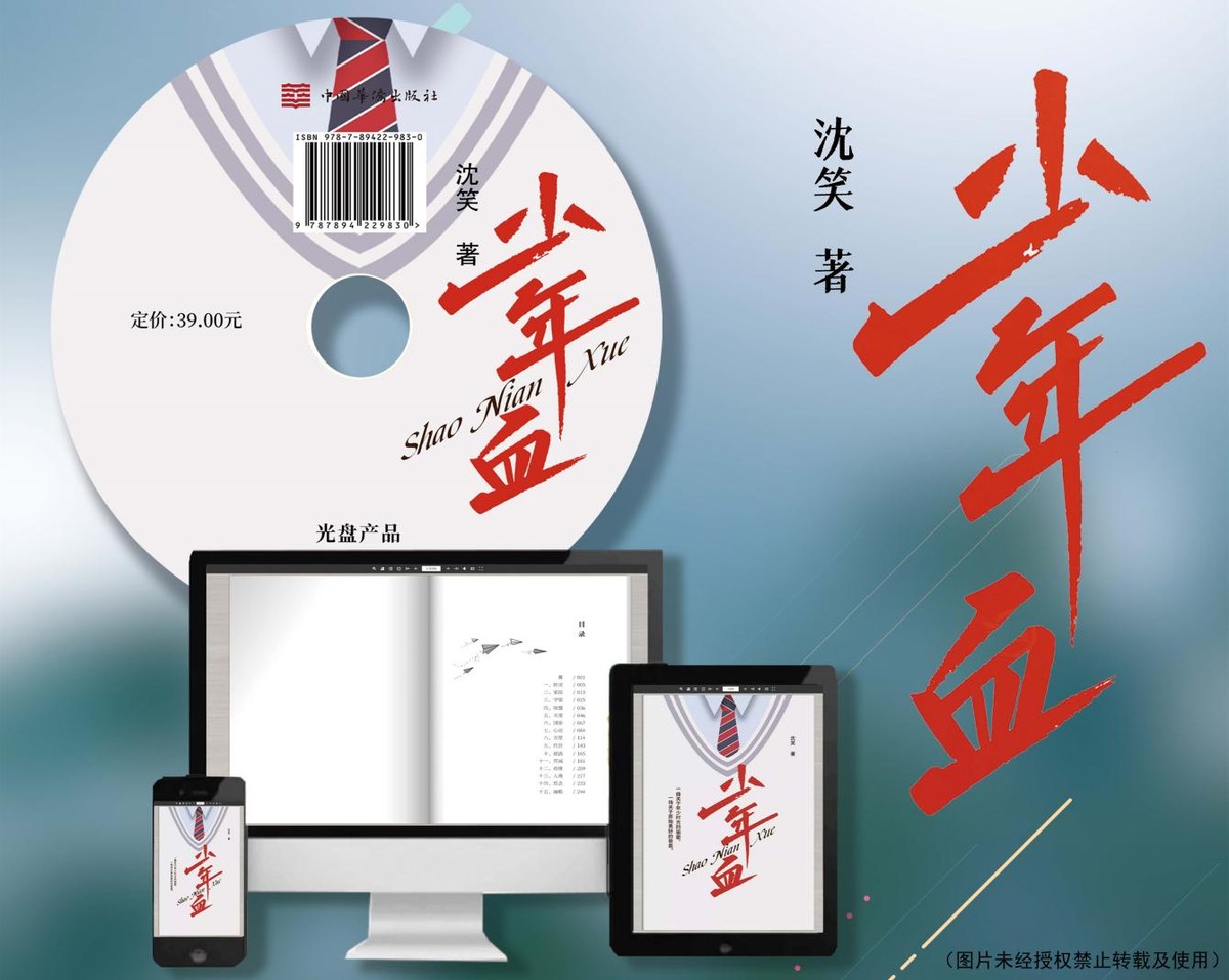 姹囨枃涔﹁仈涔︾睄,姹囨枃涔﹁仈鍑轰功