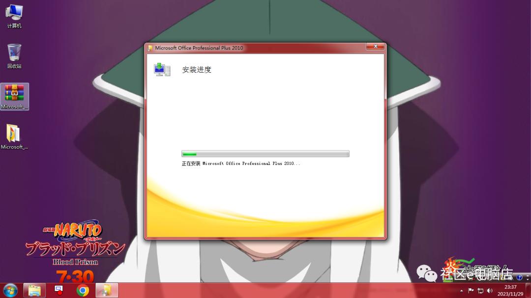 正在配置microsoftoffice2010,microsoftoffice2016免费安装教程
