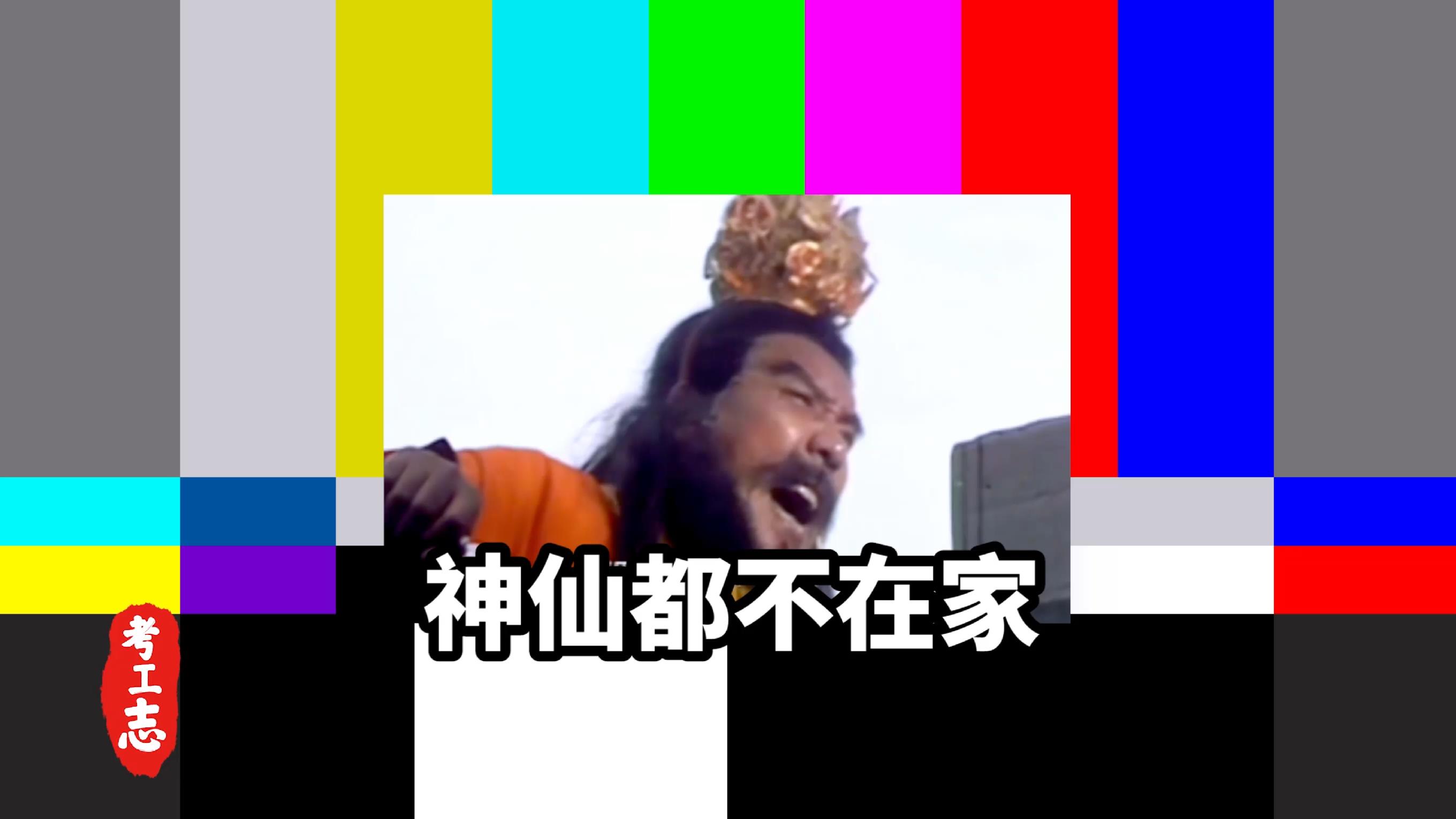 嵩山少林寺的历史背景和基本现状,少林寺传奇之火烧少林寺全集解说