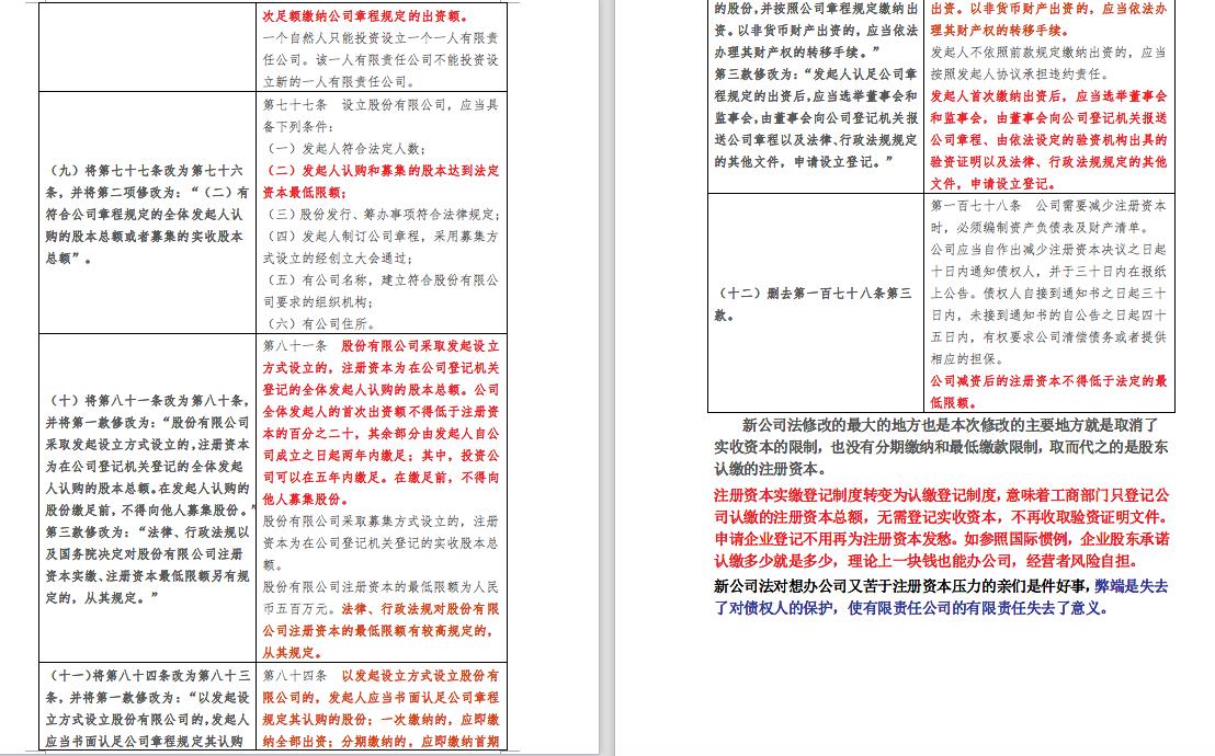 阿里的股权激励政策,阿里巴巴华为股权激励