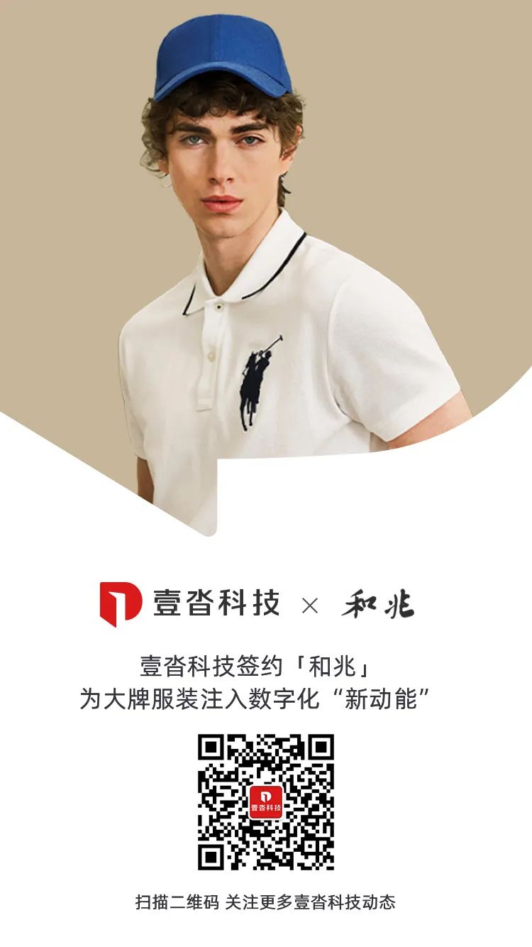 壹沓科技与智谱ai合作,壹沓科技估值