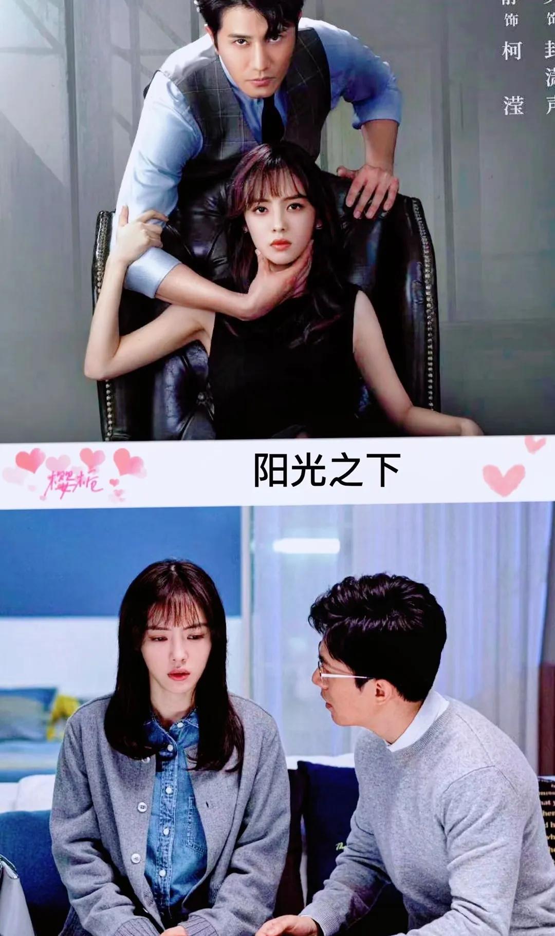 白鹿3部戏6个角色,男女主角一起演的三部电影