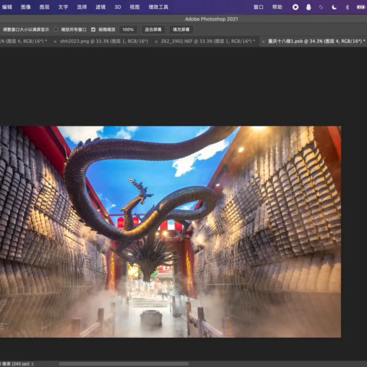 ps建筑效果图后期处理教程,效果图后期ps处理教程