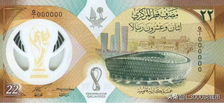 世界杯官方纪念币大全,世界杯纪念币市场收藏价值