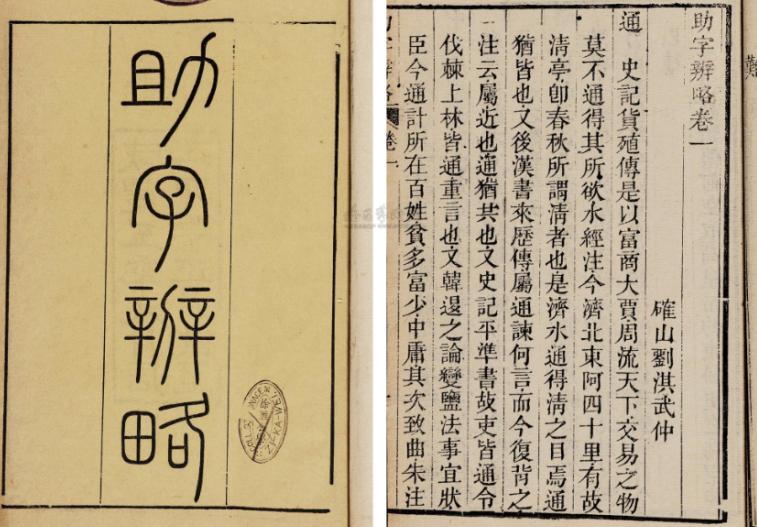 韩干是一位擅长画马的画家吗,韩干为什么能成为一代画马