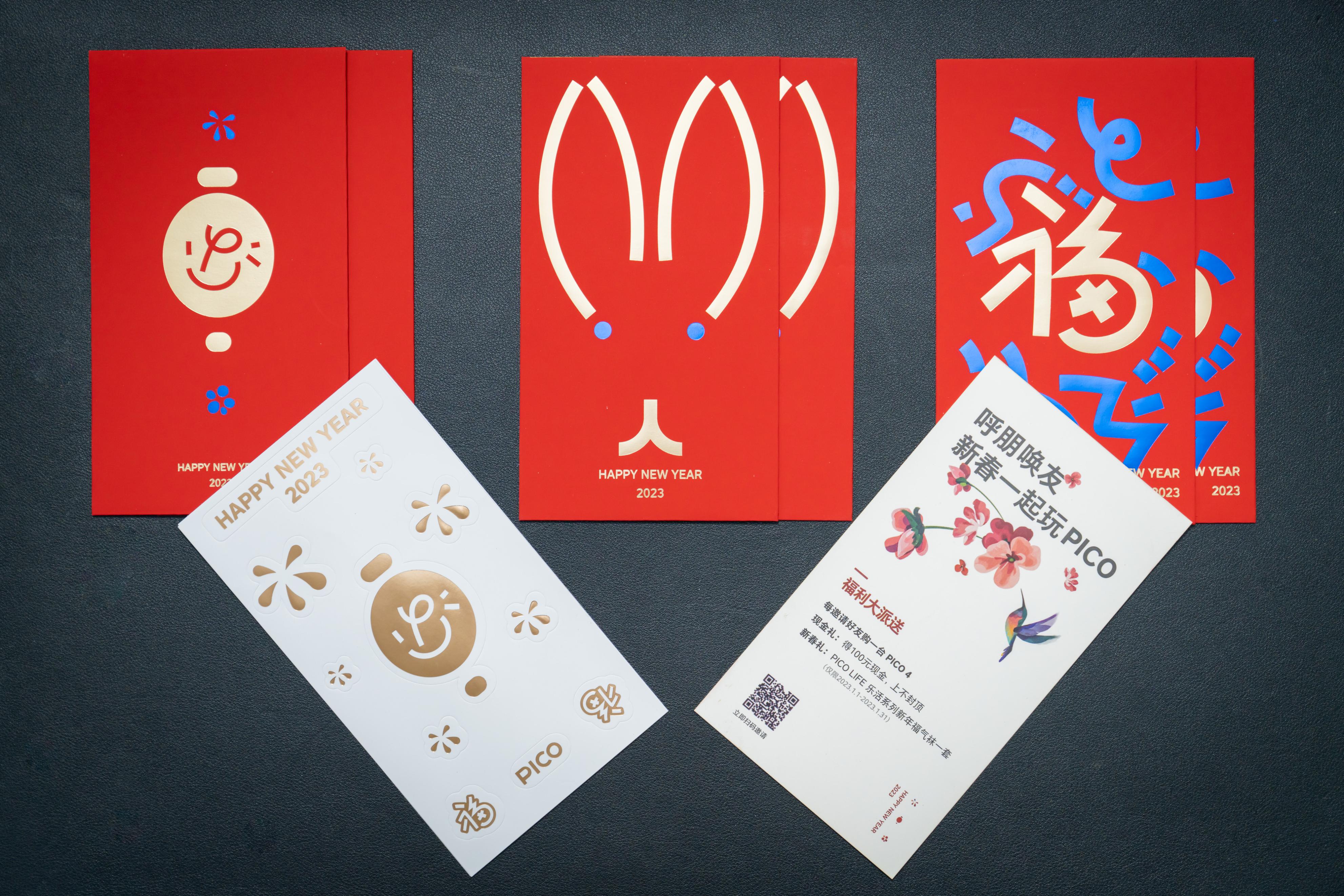 pico4开箱,pico4畅玩版开箱