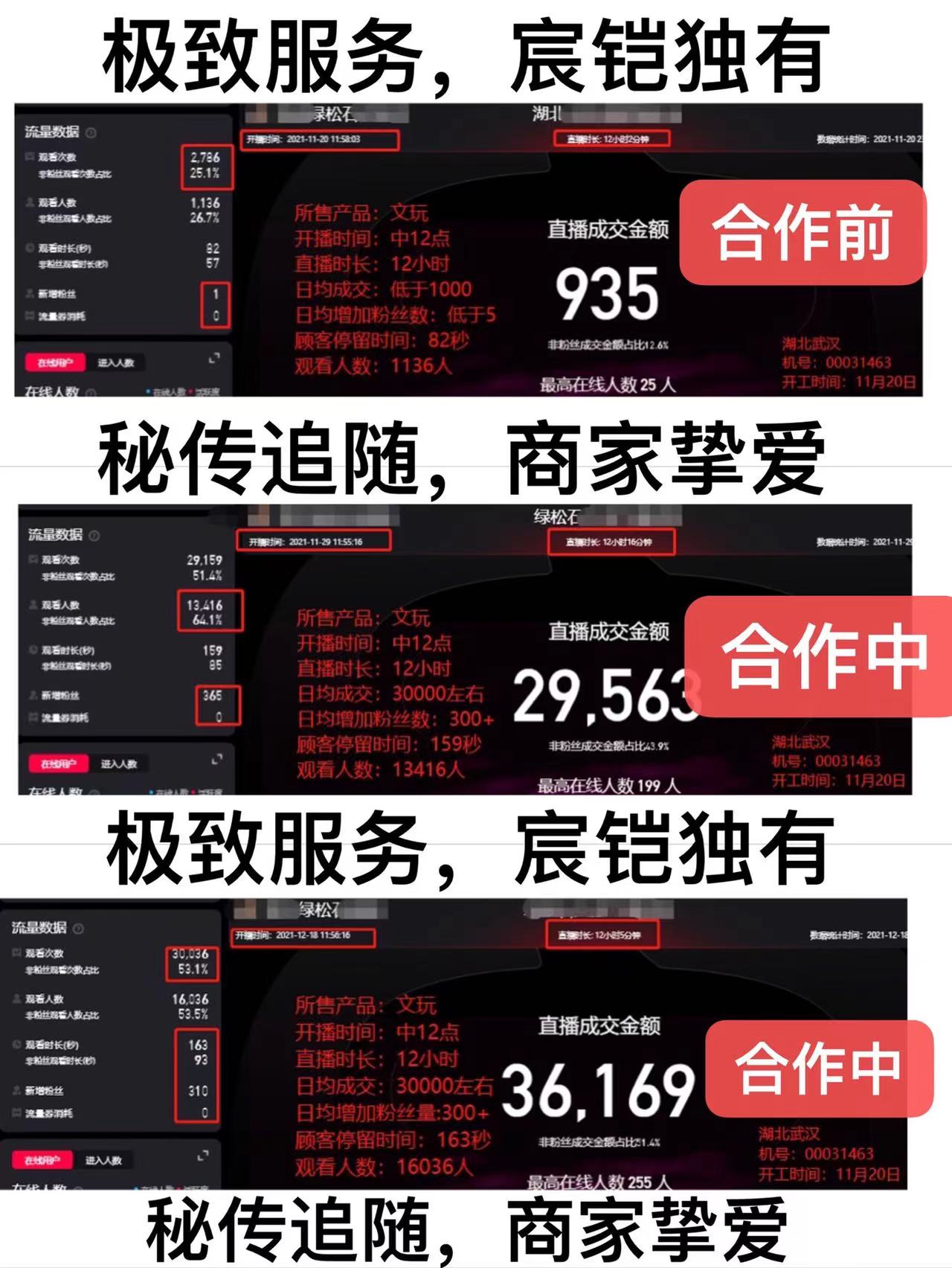 一个新手怎么做淘宝直播,新手怎么做淘宝直播