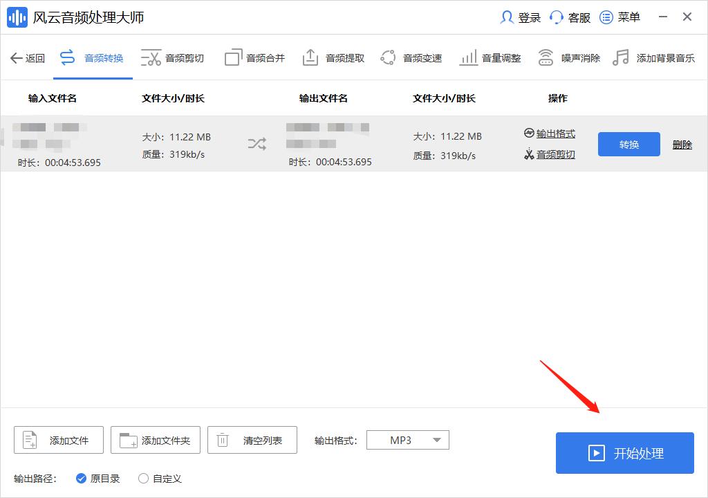 免费剪辑音频的软件,有免费的音频剪辑器吗