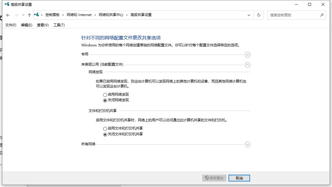 windows蓝牙传不了文件,windows蓝牙文件传输未完成