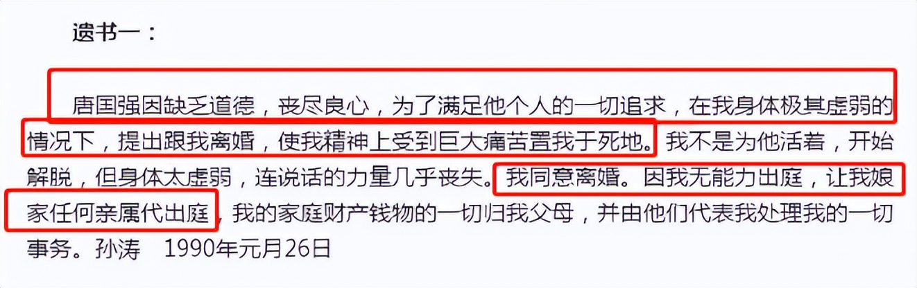 名和利在中国的地位,名与利功与过