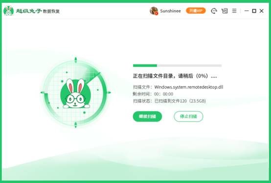 u盘插入电脑响一声但无法识别u盘,u盘插电脑显示无法识别usb设备