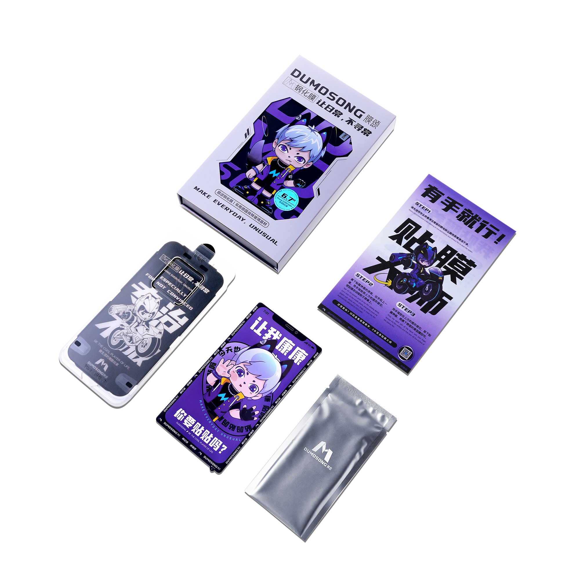 手机应该贴怎样的钢化膜比较好,手机贴钢化膜哪一种好一些