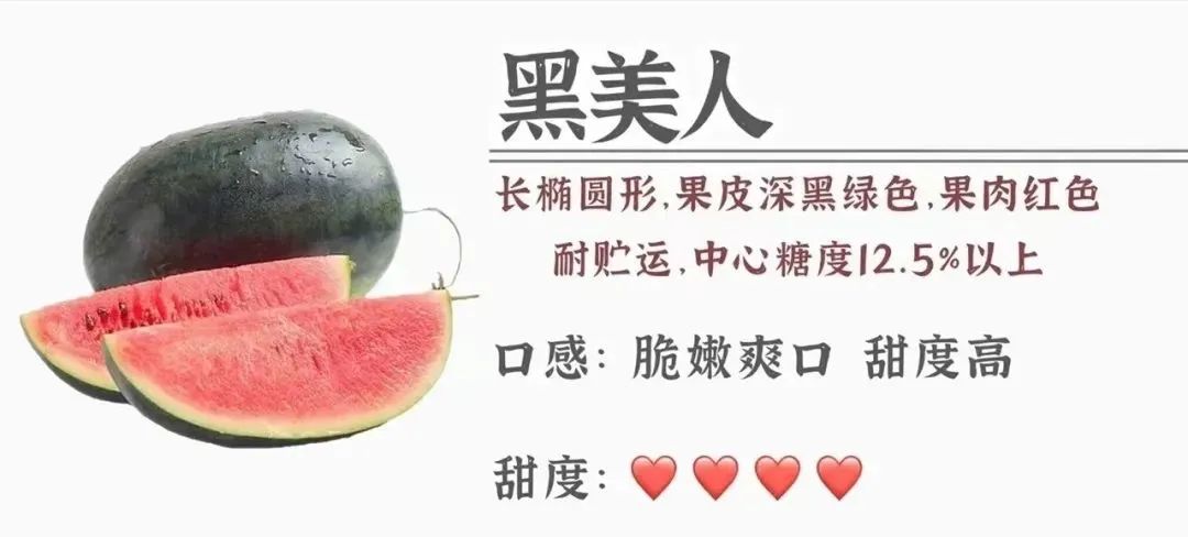 三伏天如何做一个合格的吃瓜群众,三伏天要怎么做怎么吃