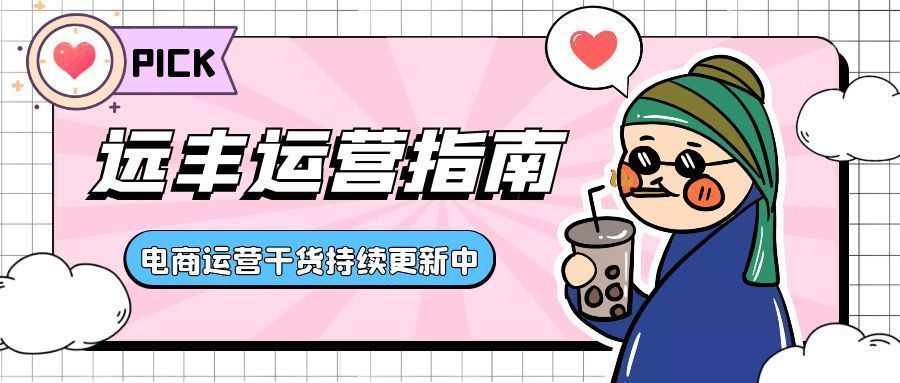 买送/*绑捆**销售，这三个疑问你有过吗？