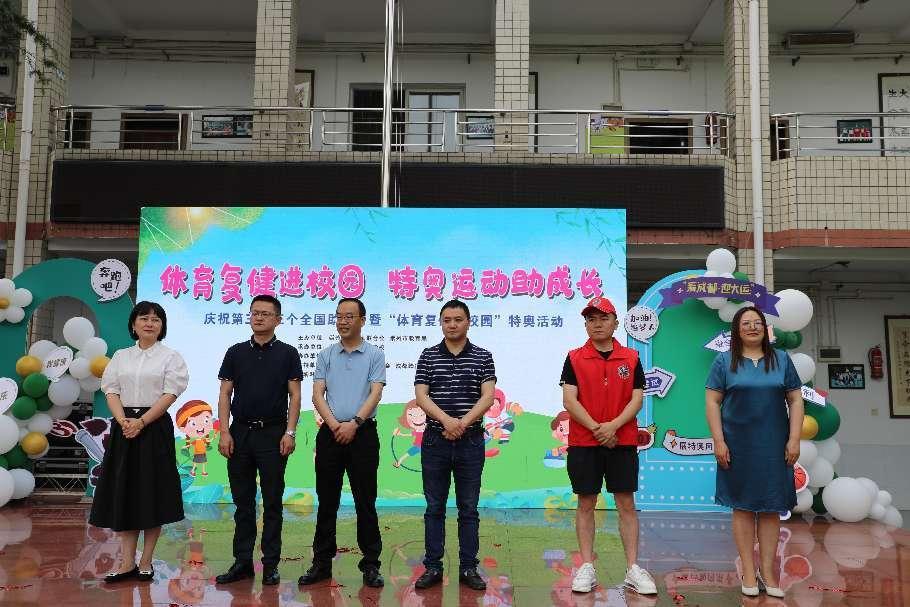 残疾人康复体育进家庭活动,残联体育健身活动汇总