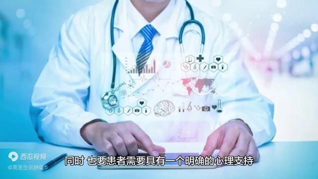 手汗症手术治疗机理,手汗症手术恢复全部过程