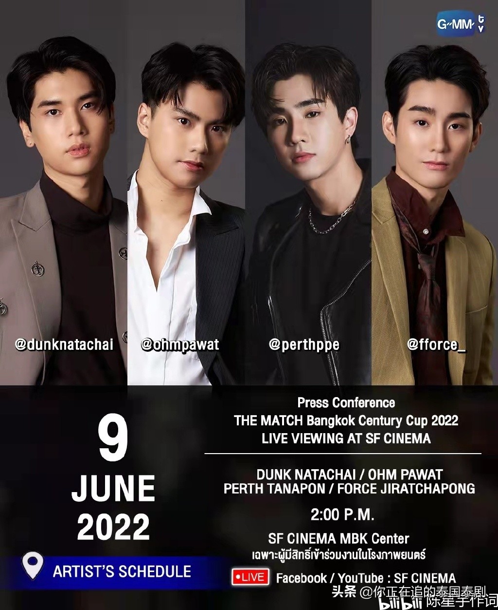 泰剧不期而爱陈智霆,王俊勇perth泰剧