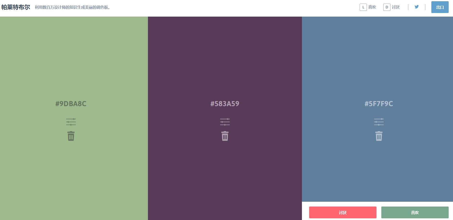 澶у巶閮藉湪鐢ㄧ殑璁捐缃戠珯,澶у巶鐢ㄧ殑璁捐缃戠珯