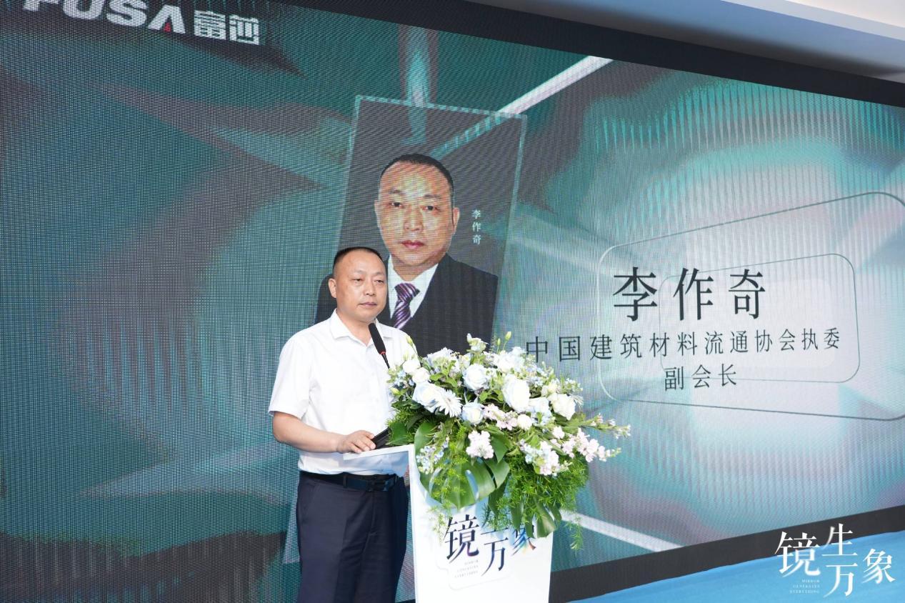 富莎淋浴房品牌介绍,富莎淋浴房品牌