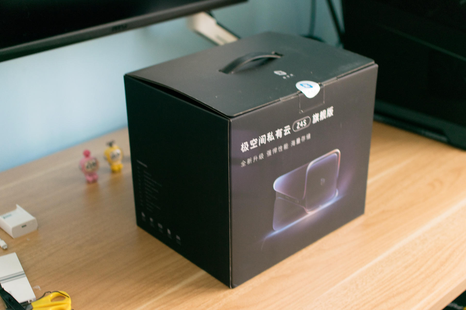 遇事不决极空间，零经验也可玩转NAS，极空间Z4S旗舰版使用体验