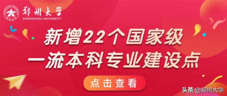 选择大学看哪些因素,选择大学优势专业的好处