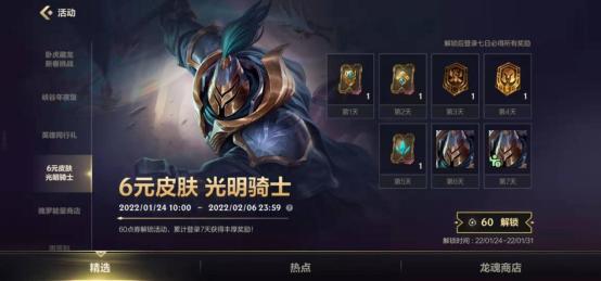 英雄联盟手游不用加速器玩不了,英雄联盟手游高刷和低刷体验感