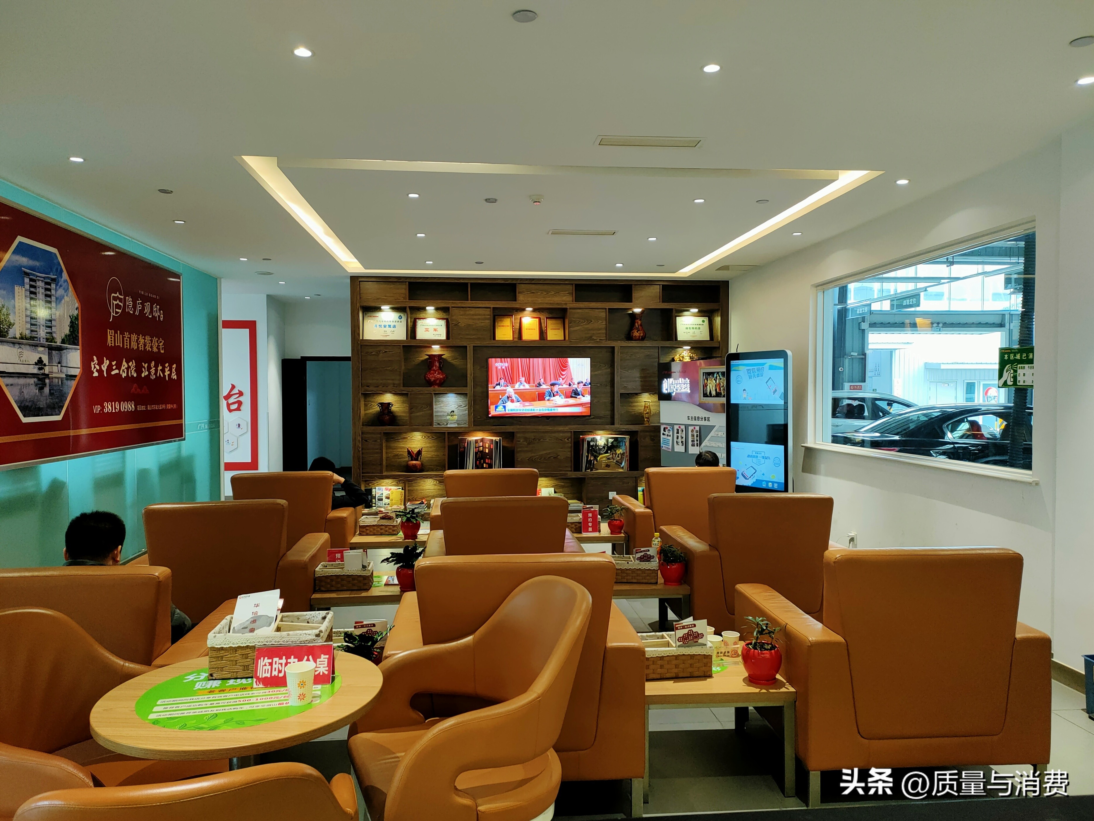 四川眉山华信恒富,四川恒富汽车服务有限公司