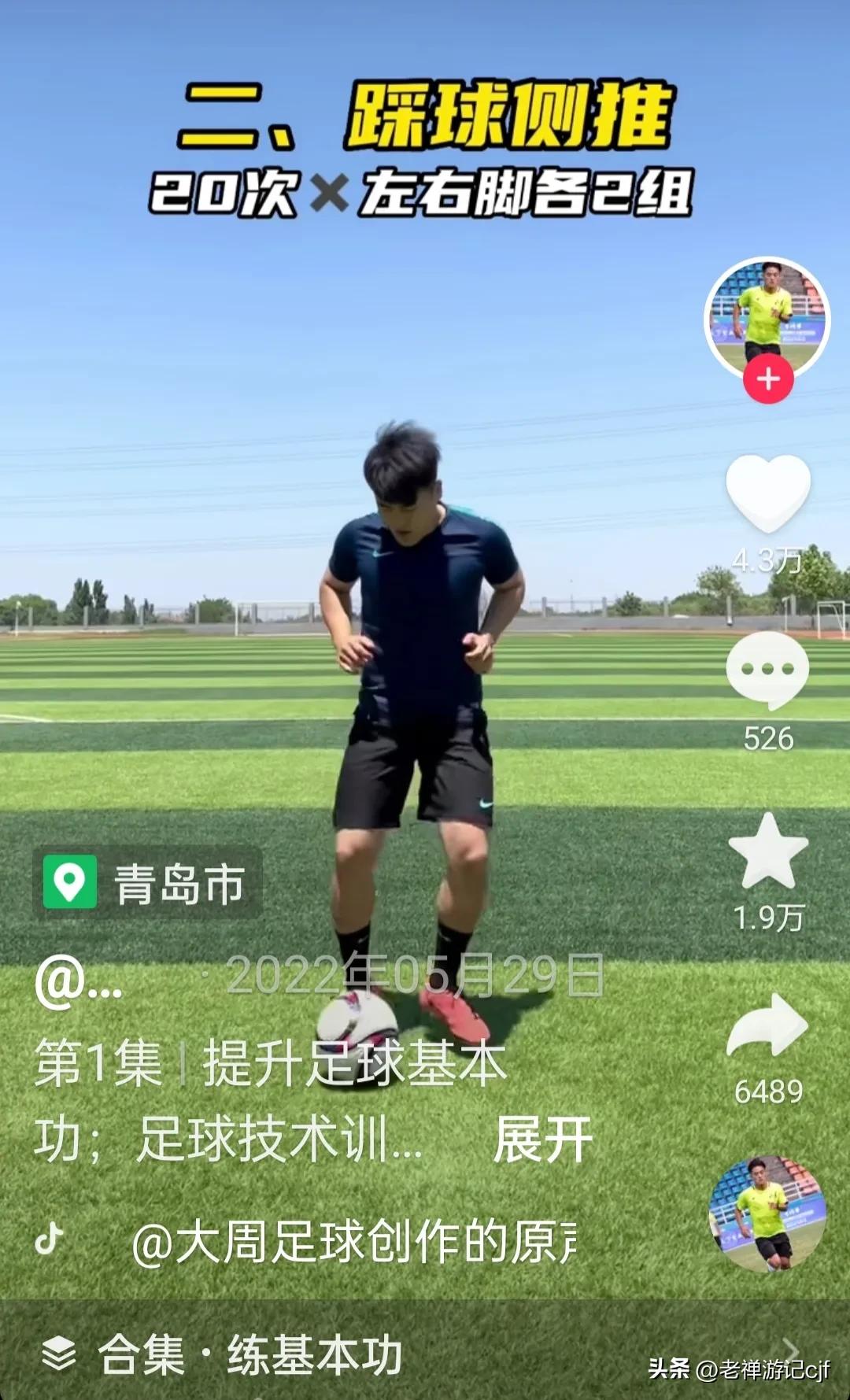 中国足球的出路:少年强则国强