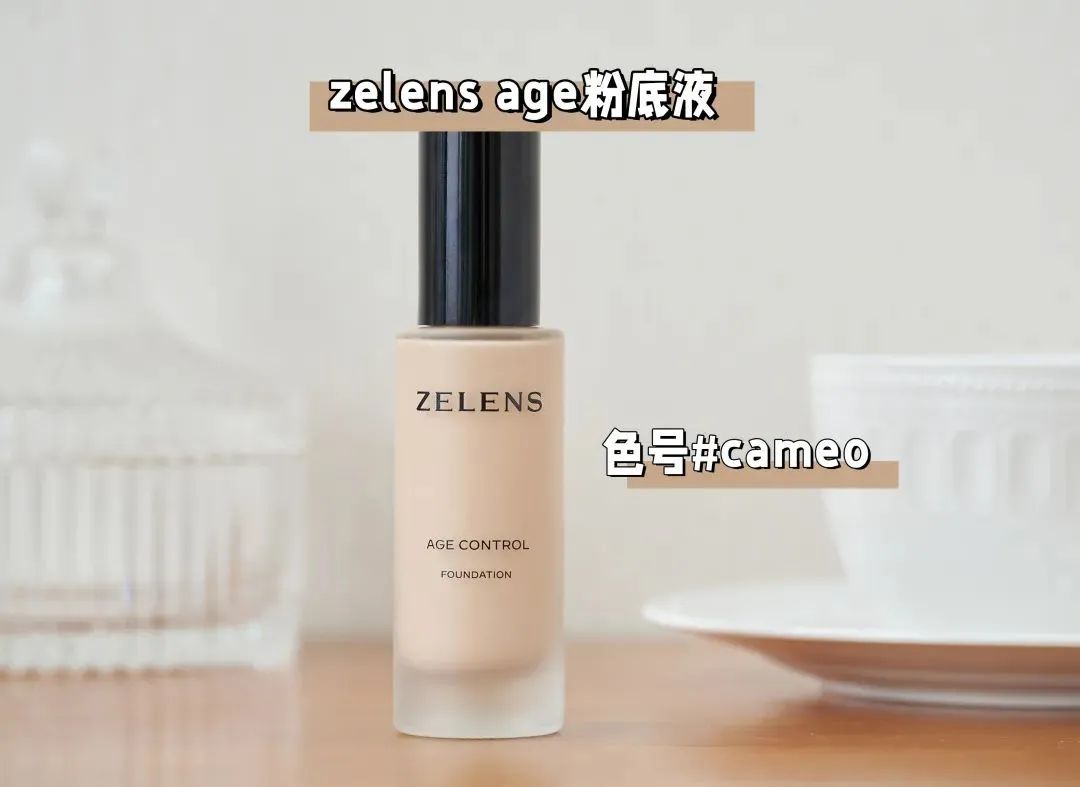 平价国货卸妆产品推荐,年末爱用好物