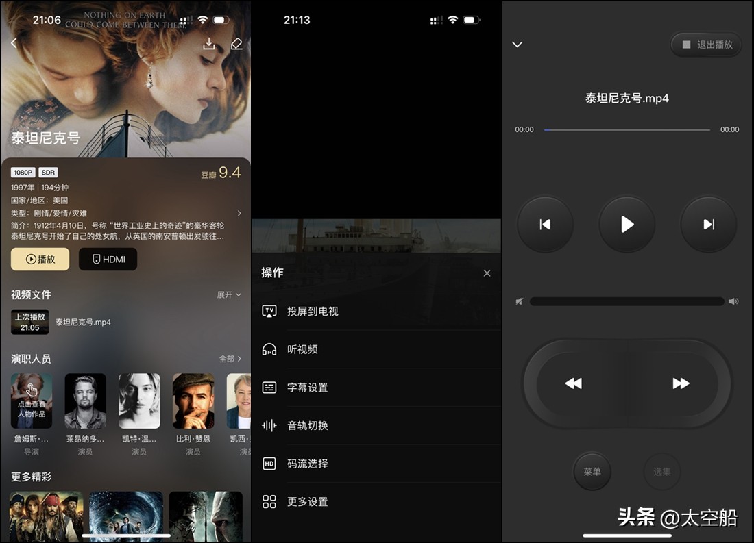 简单易用nas新兵极空间z4上手体验,极空间z4s上手