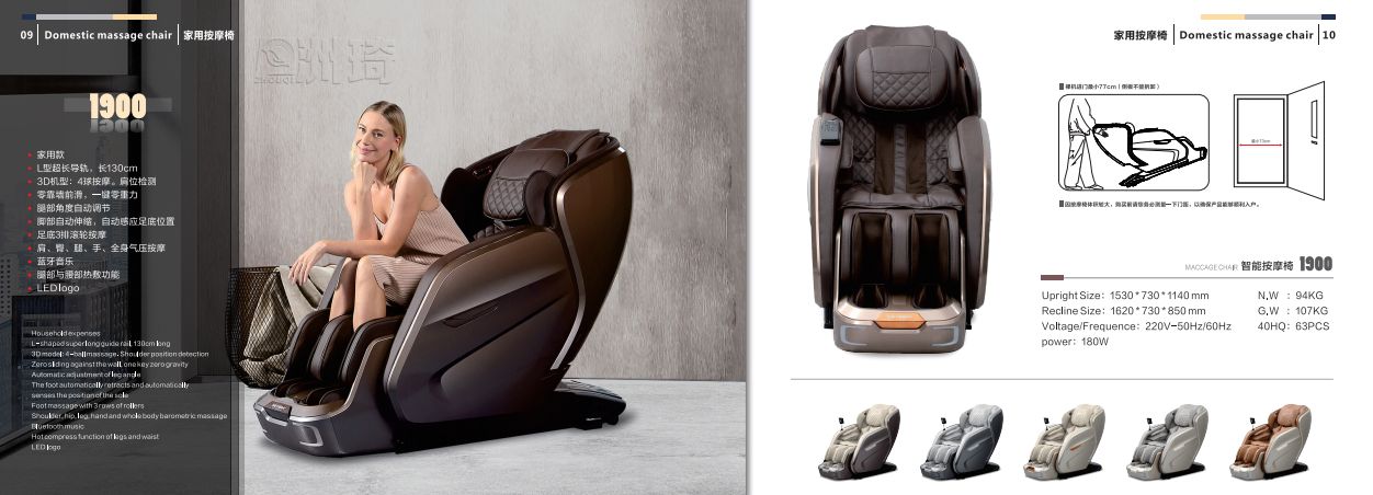 洲琦按摩椅体验店,洲琦按摩椅