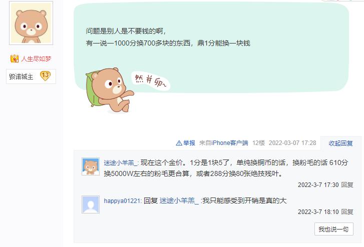 玩逆水寒推荐什么设备,外设三件套推荐逆水寒