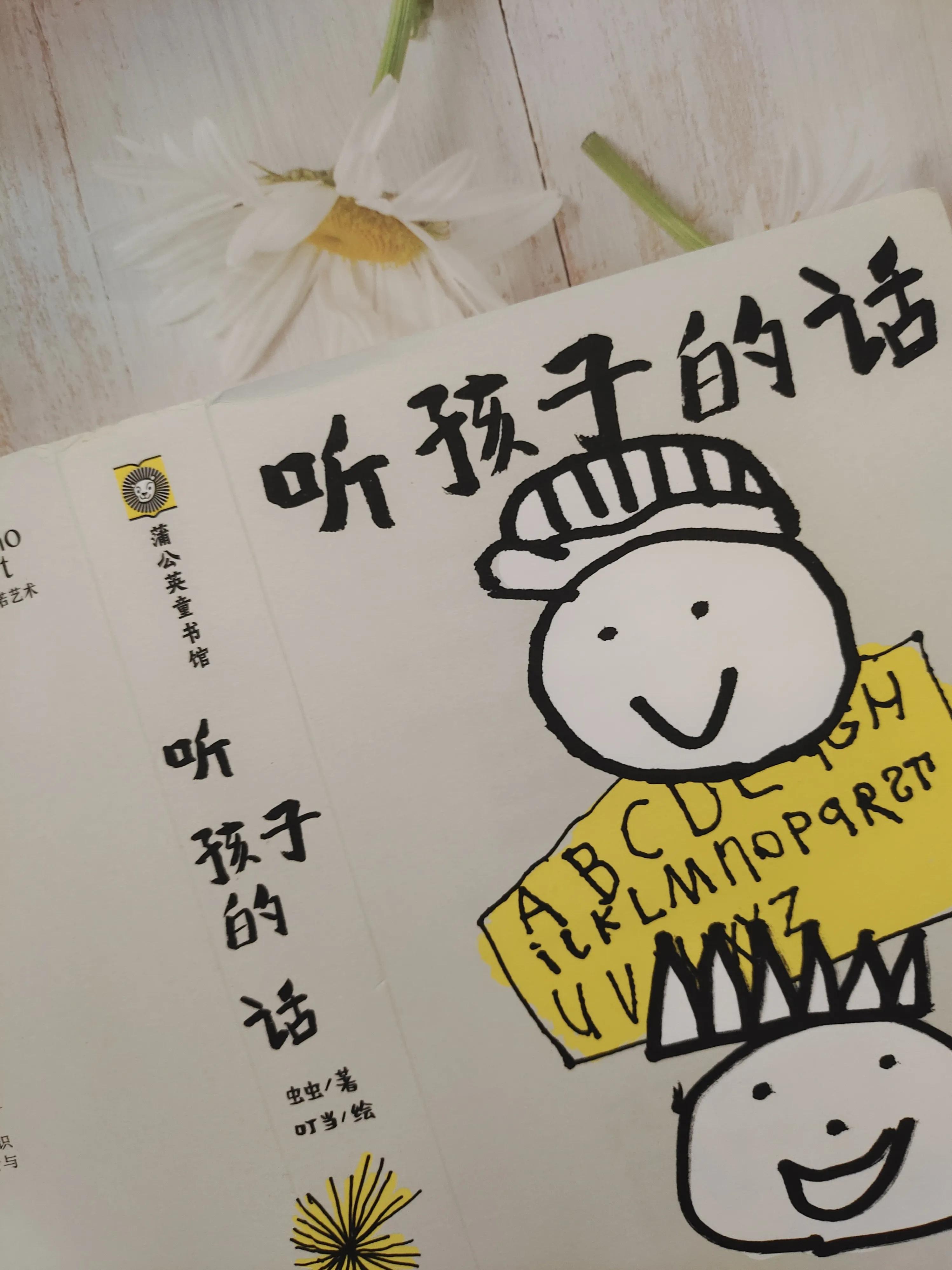 童真童言童语视频大全,记录小孩成长的童言童语