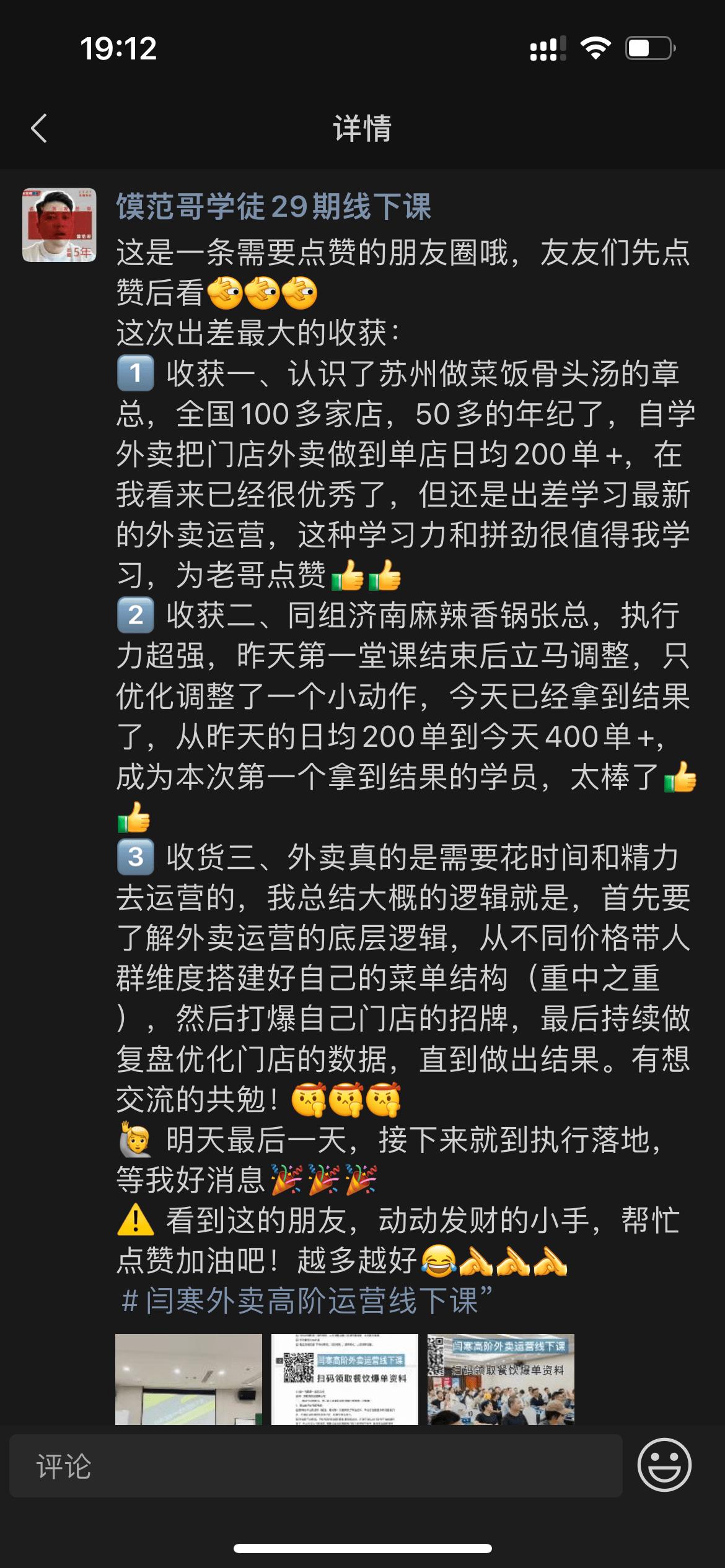 长沙富富得挣科技有限公司：深耕外卖运营领域，赋能万家餐饮老板