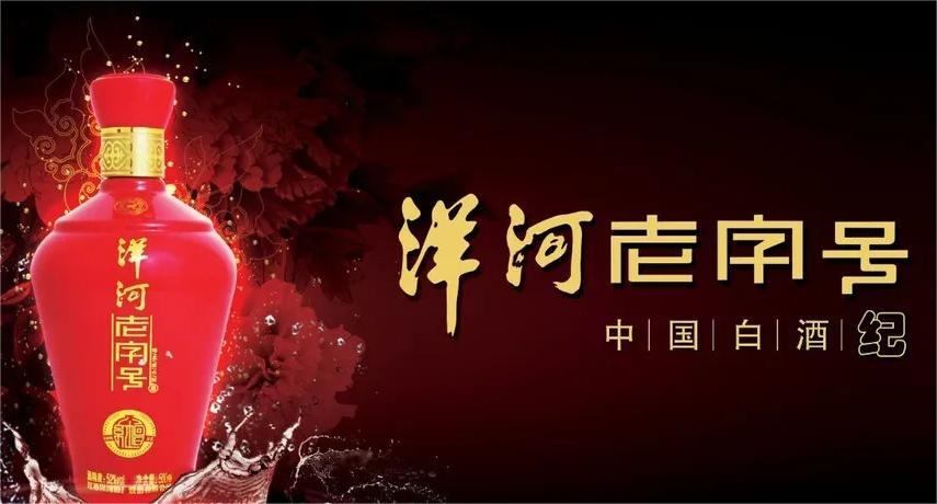 国内最不好喝的酒排名前十,国内最好喝的酒排名榜前十