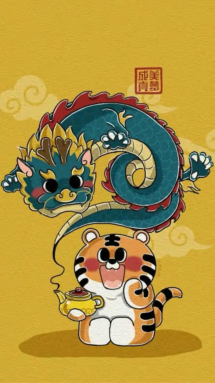 虎年福气满满壁纸,虎年高清壁纸4k全屏