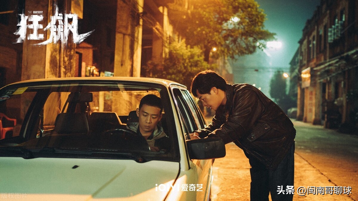 中国足球发展不起来原因,中国足球狂飙50天