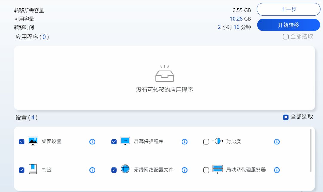 数据备份技巧大全,数据备份应该怎么操作