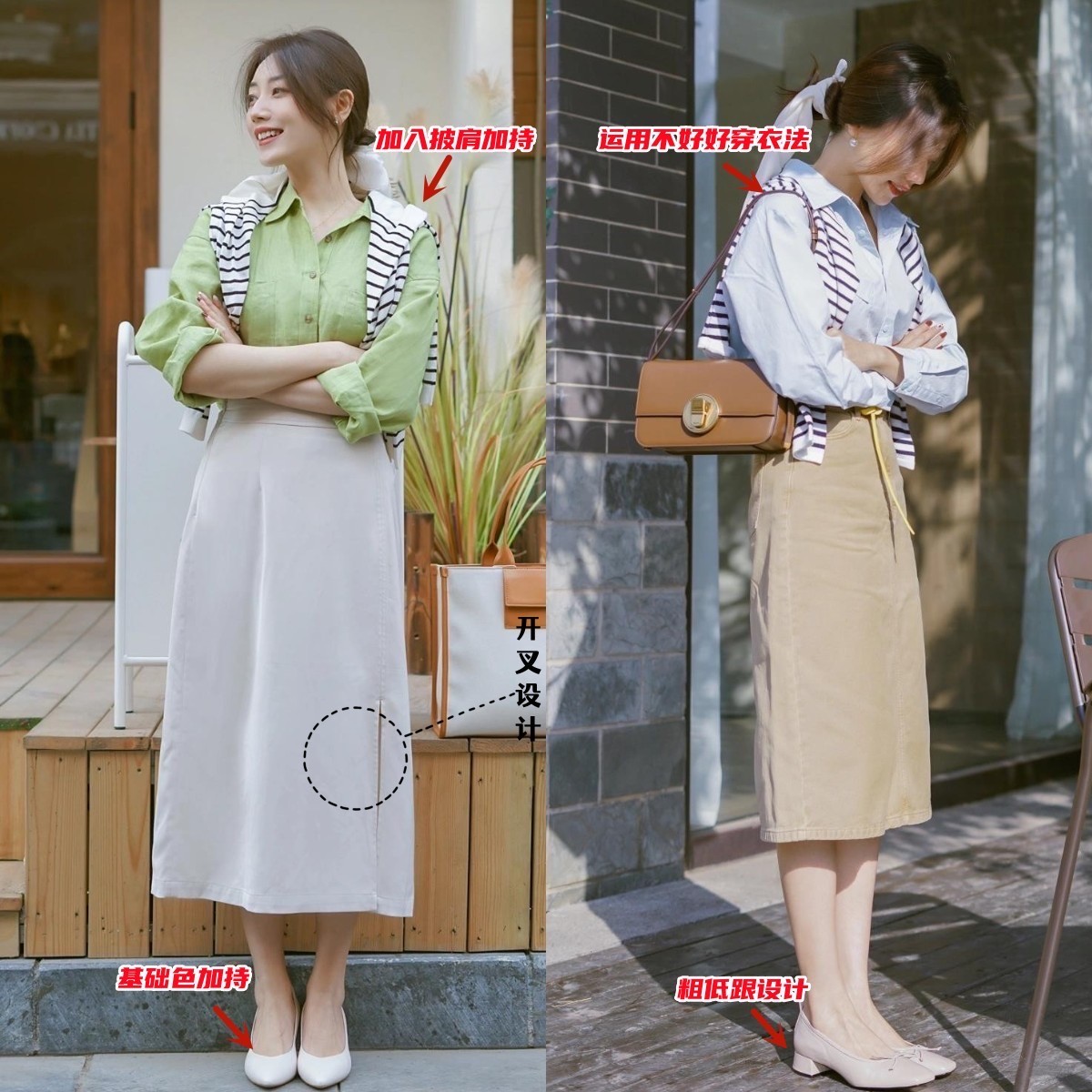 比t恤有气质,比t恤更高级减龄的是什么穿搭