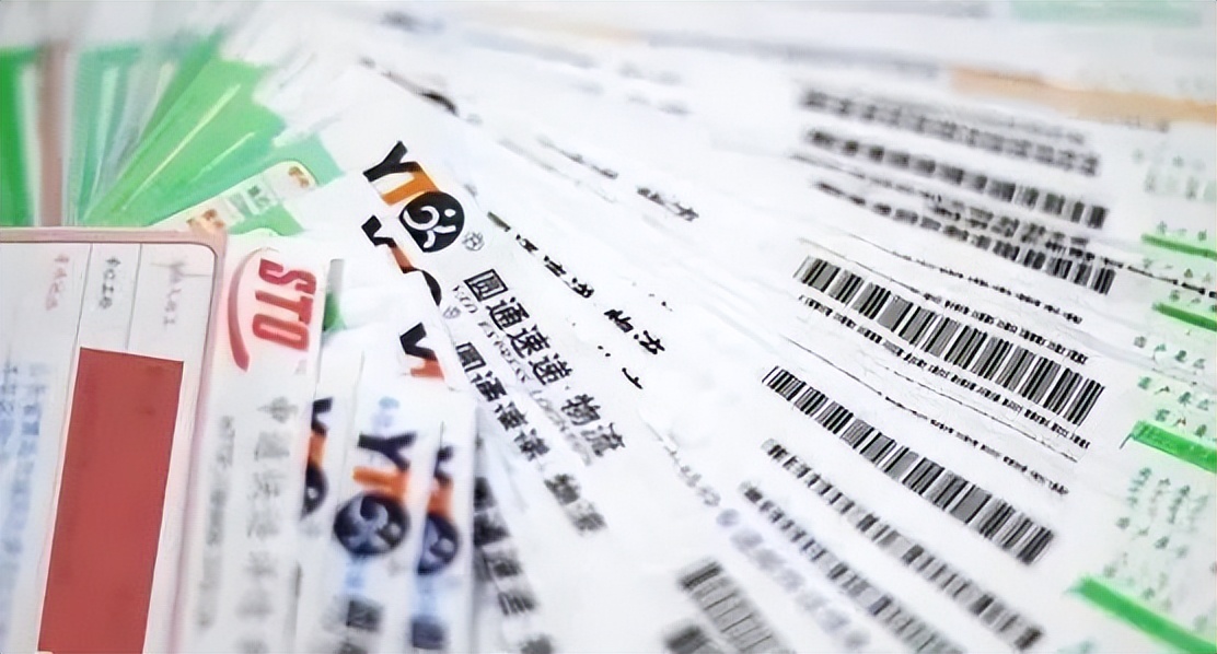 快递单和小票哪种能泄露个人信息,如何避免泄露个人信息