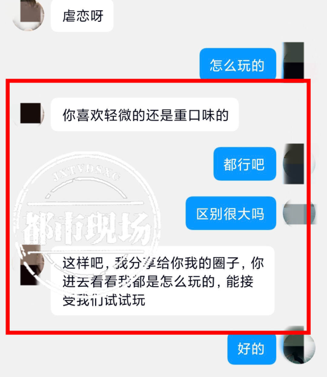 男子遇诈骗9秒被骗132万,男子微信艳遇被骗20万元