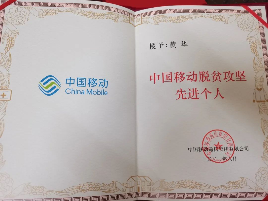 蜜甜，菜甜，幸福的生活更甜